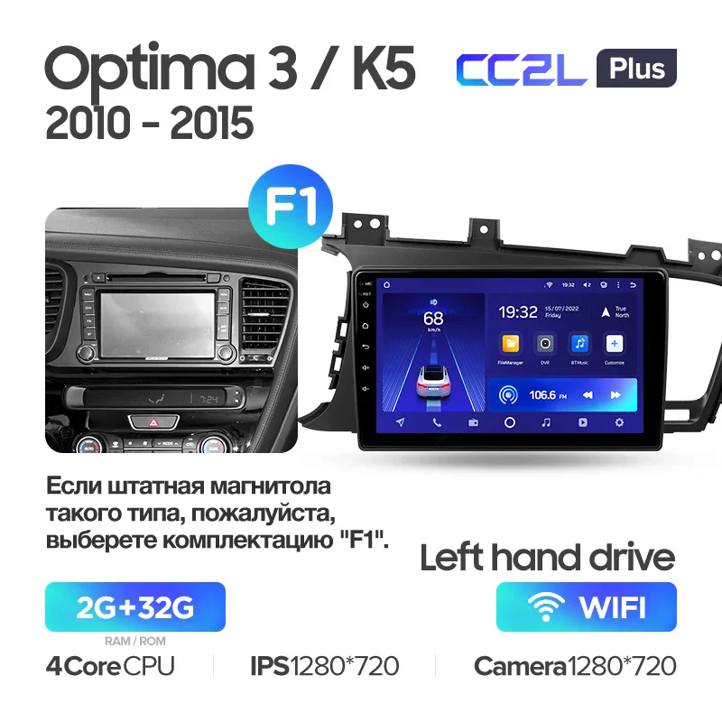 Kia Optima 3 K5 TF (2010-2015) - Image 5