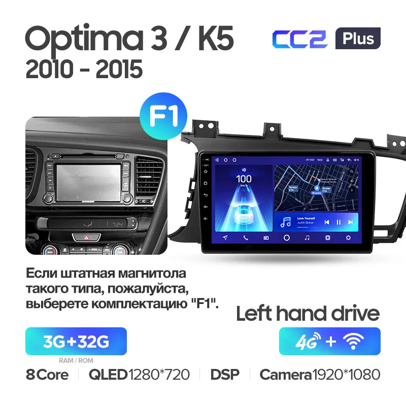 Kia Optima 3 K5 TF (2010-2015) - Image 6