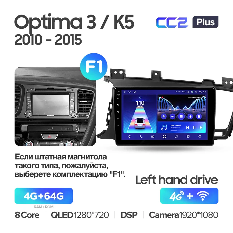 Kia Optima 3 K5 TF (2010-2015) - Image 7