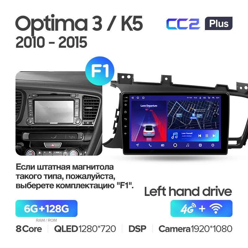 Kia Optima 3 K5 TF (2010-2015) - Image 8