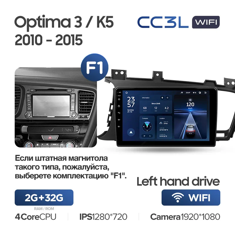 Kia Optima 3 K5 TF (2010-2015) - Image 4