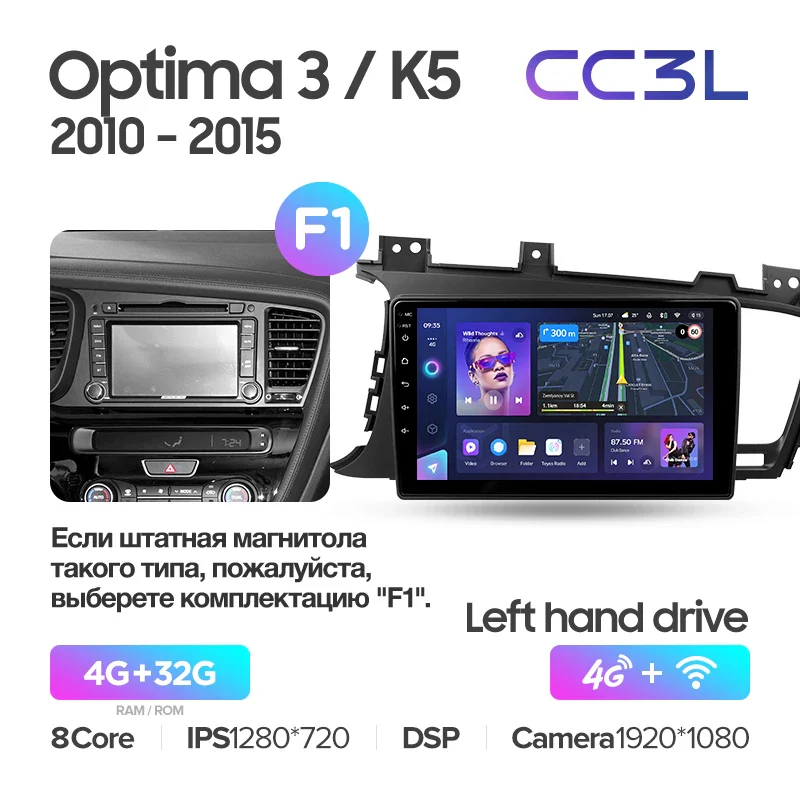 Kia Optima 3 K5 TF (2010-2015) - Image 5