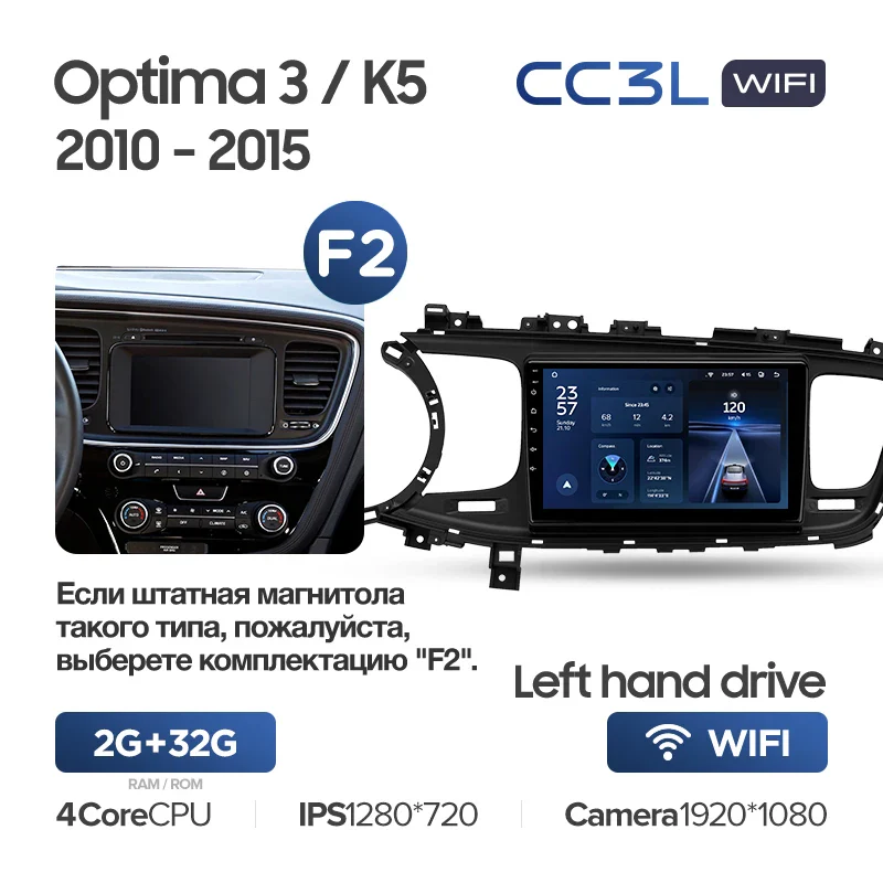 Kia Optima 3 K5 TF (2010-2015) - Image 7