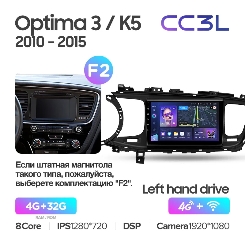 Kia Optima 3 K5 TF (2010-2015) - Image 8