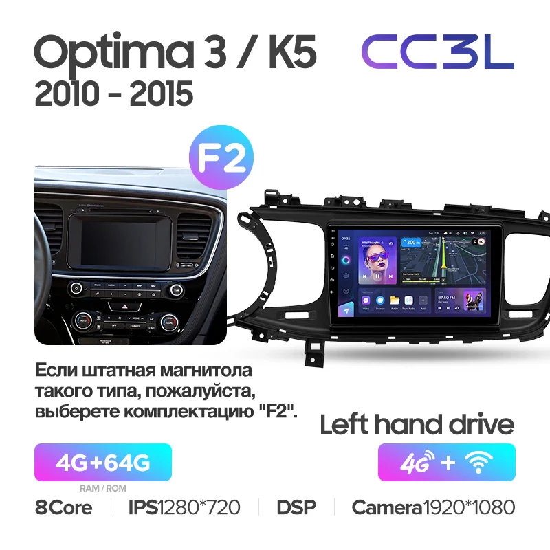 Kia Optima 3 K5 TF (2010-2015) - Image 9