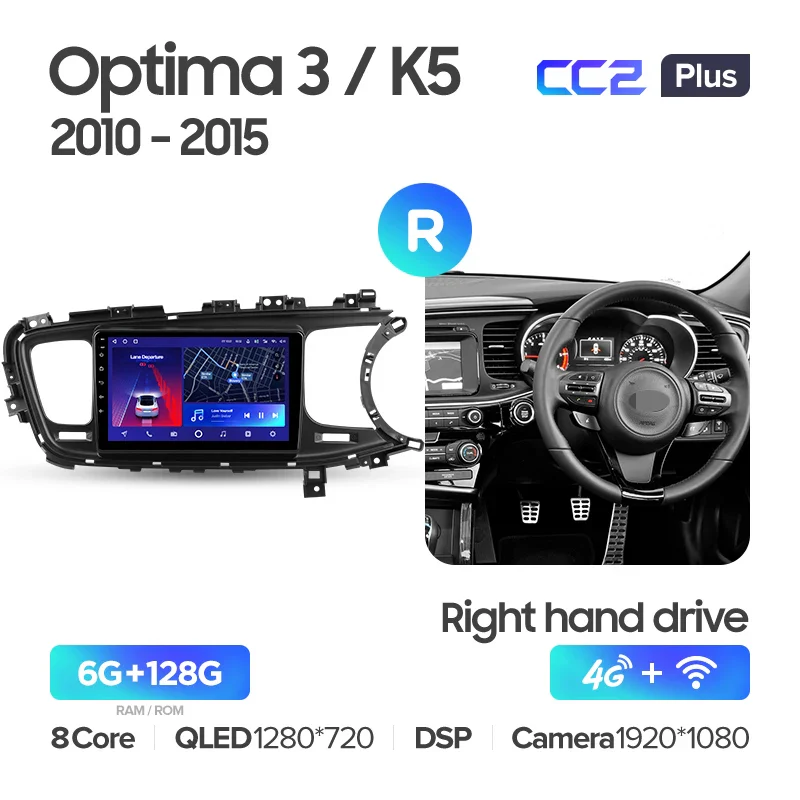 Kia Optima 3 K5 TF (2010-2015) Right Hand Drive - Image 6