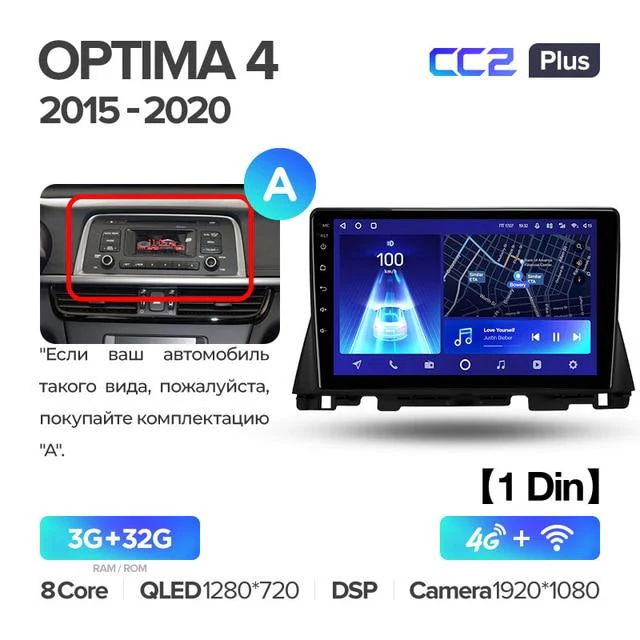 Kia Optima 4 JF (2015-2020) - Image 3