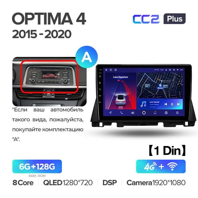 Kia Optima 4 JF (2015-2020) - Image 4