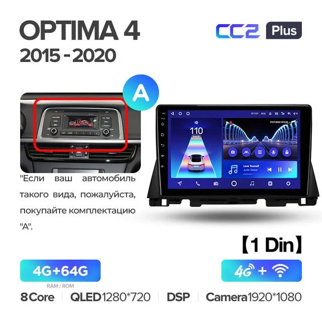 Kia Optima 4 JF (2015-2020) - Image 5