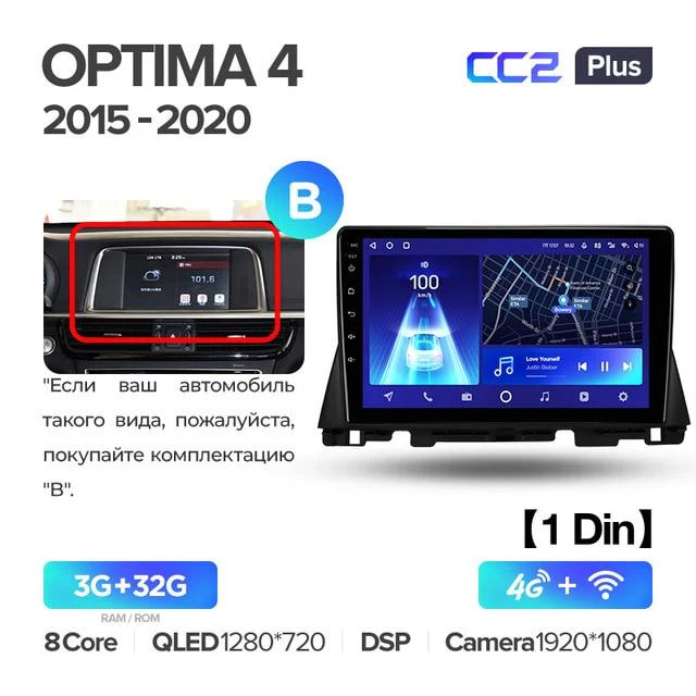 Kia Optima 4 JF (2015-2020) - Image 6