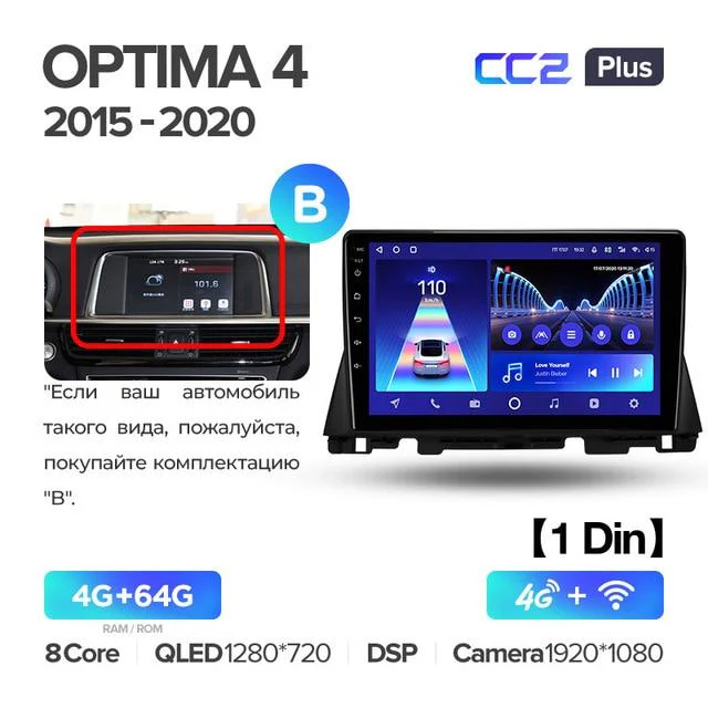 Kia Optima 4 JF (2015-2020) - Image 7