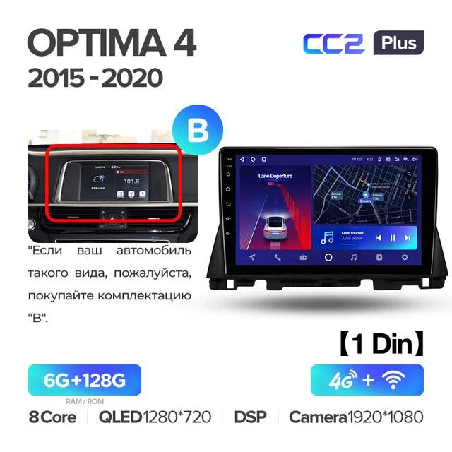 Kia Optima 4 JF (2015-2020) - Image 8