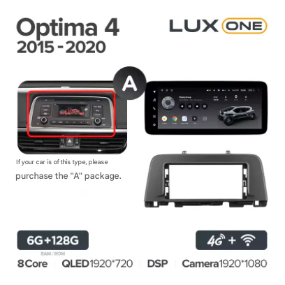 Kia Optima 4 JF (2015-2020) - Image 9