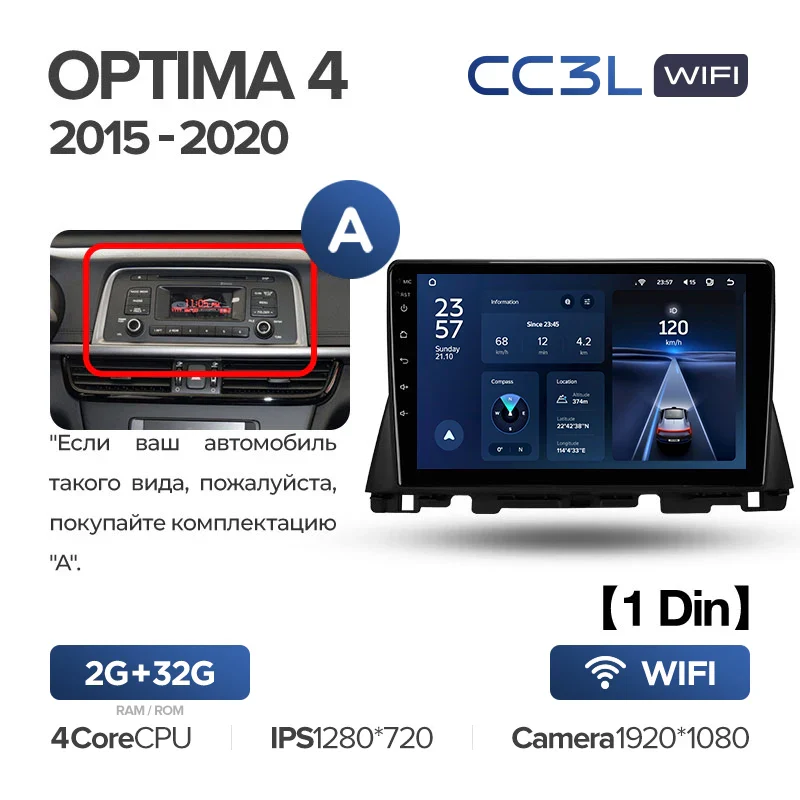 Kia Optima 4 JF (2015-2020) - Image 4