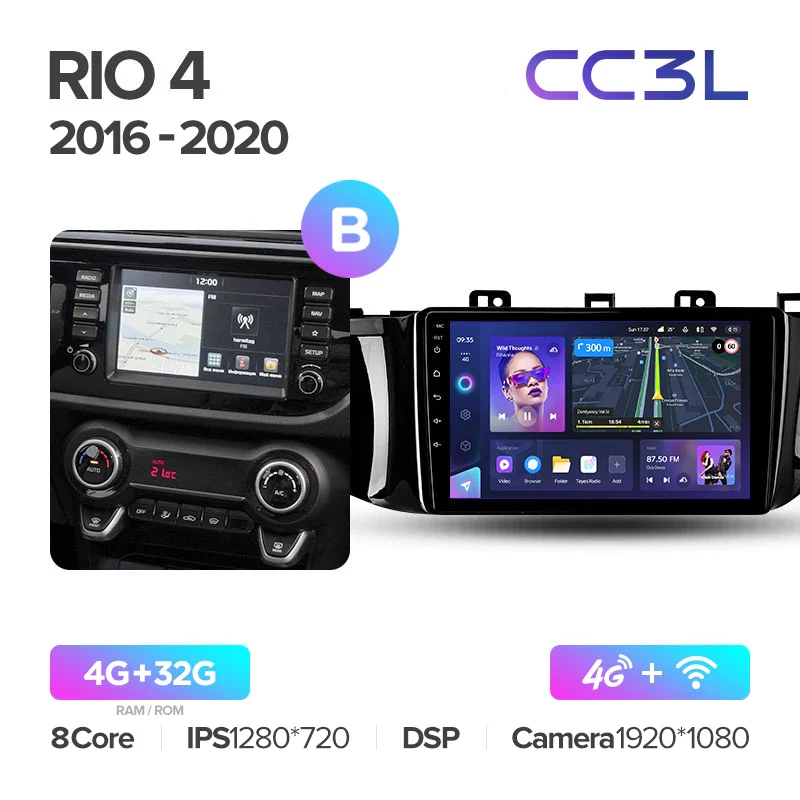 Kia RIO 3 4 (2011 -2020) - Image 7