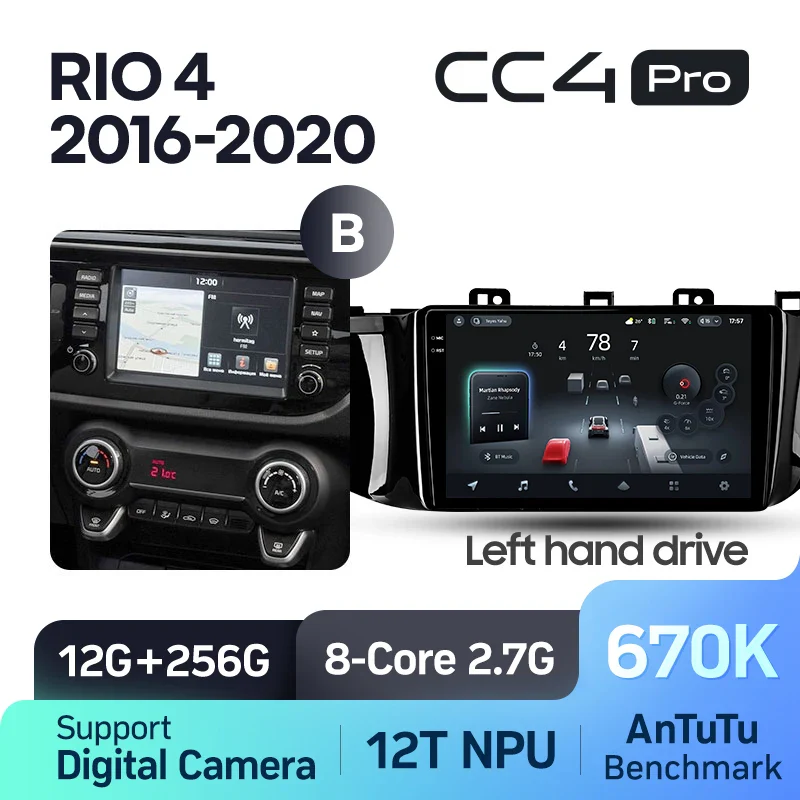 Kia RIO 4 (2016-2020) - Image 9