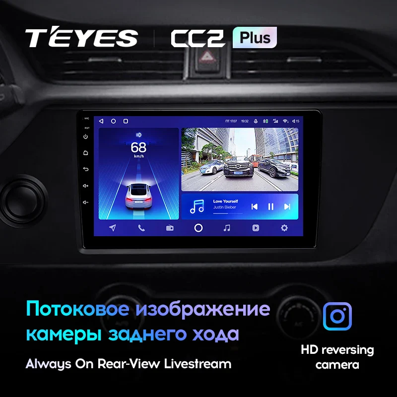 Kia Rio 4 IV FB (2020-2022) - Image 4