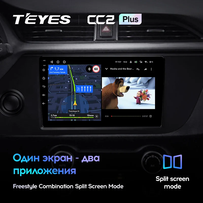Kia Rio 4 IV FB (2020-2022) - Image 5