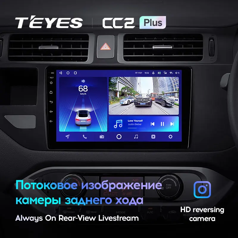 Kia RIO 4 K3 (2011-2015) Right Hand Drive - Image 8