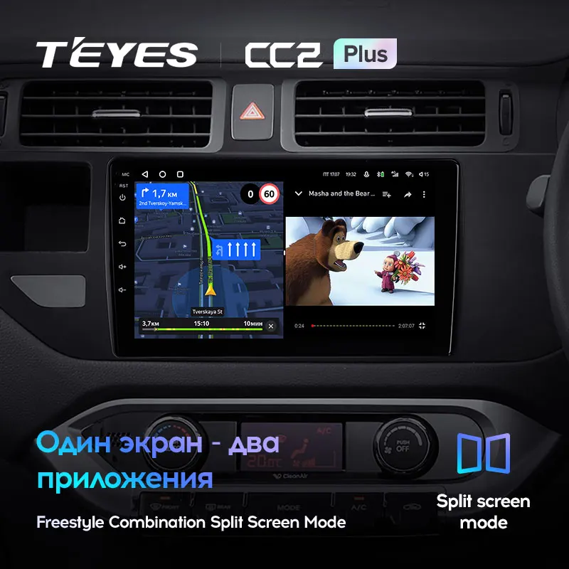 Kia RIO 4 K3 (2011-2015) Right Hand Drive - Image 9