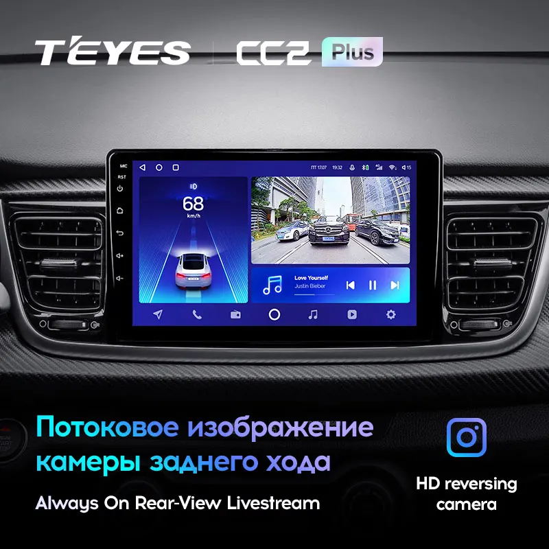Kia RIO YB KX Cross (2016-2020) - Image 7