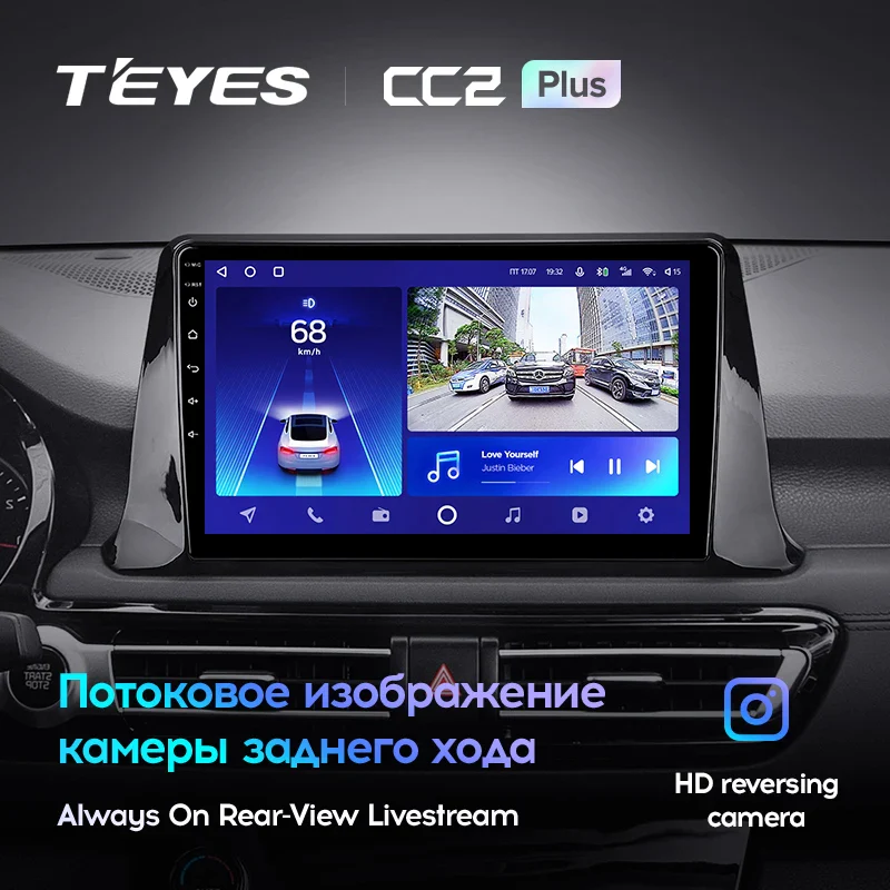 Kia Seltos SP2 (2019-2023) - Image 7