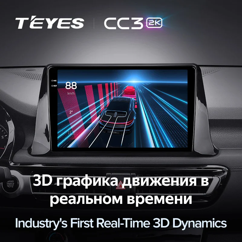Kia Seltos SP2 (2019-2023) - Image 9