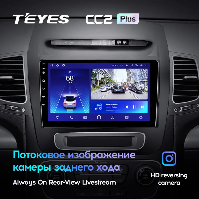 Kia Sorento 2 II XM (2012-2021) [F3] - Image 8