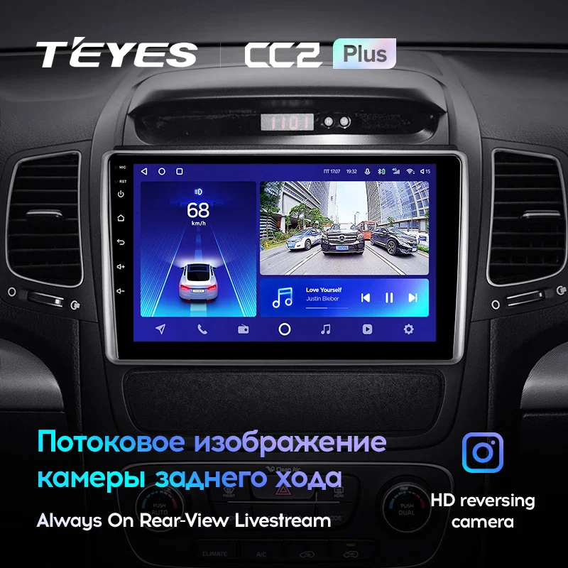 Kia Sorento 2 II XM (2012-2021) [F2] - Image 6
