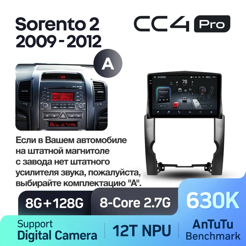 Kia Sorento 2 XM (2009-2012) - Image 12