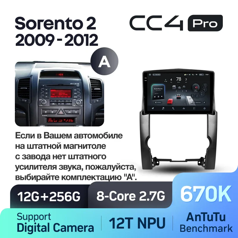 Kia Sorento 2 XM (2009-2012) - Image 13