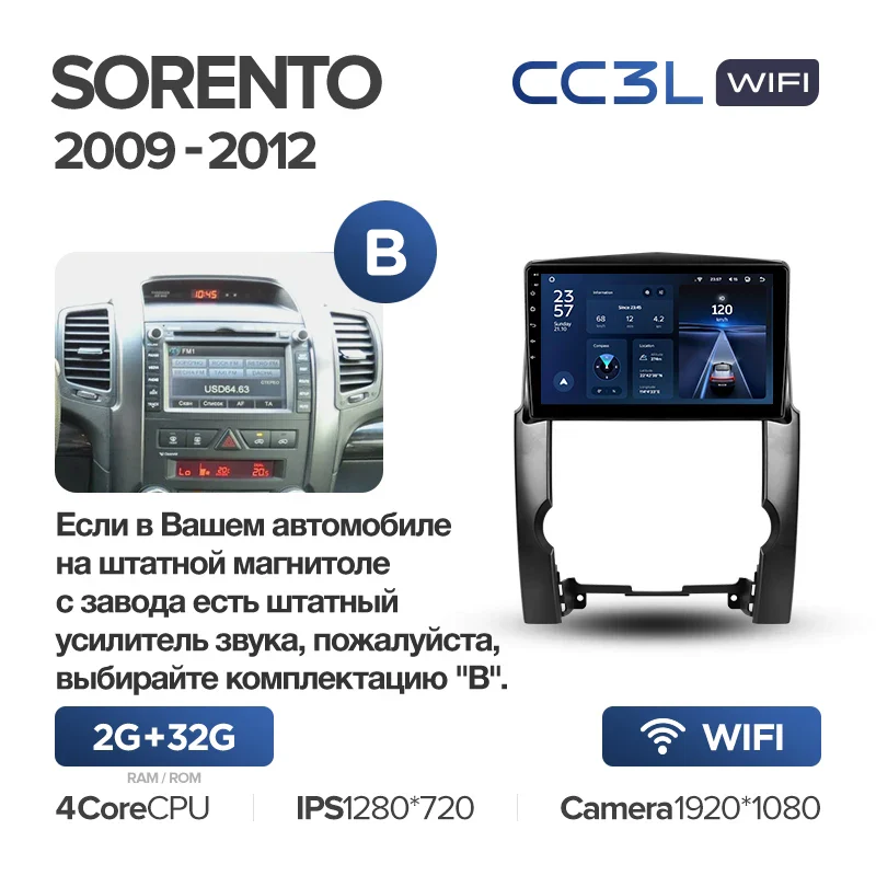 Kia Sorento 2 XM (2009-2012) - Image 11