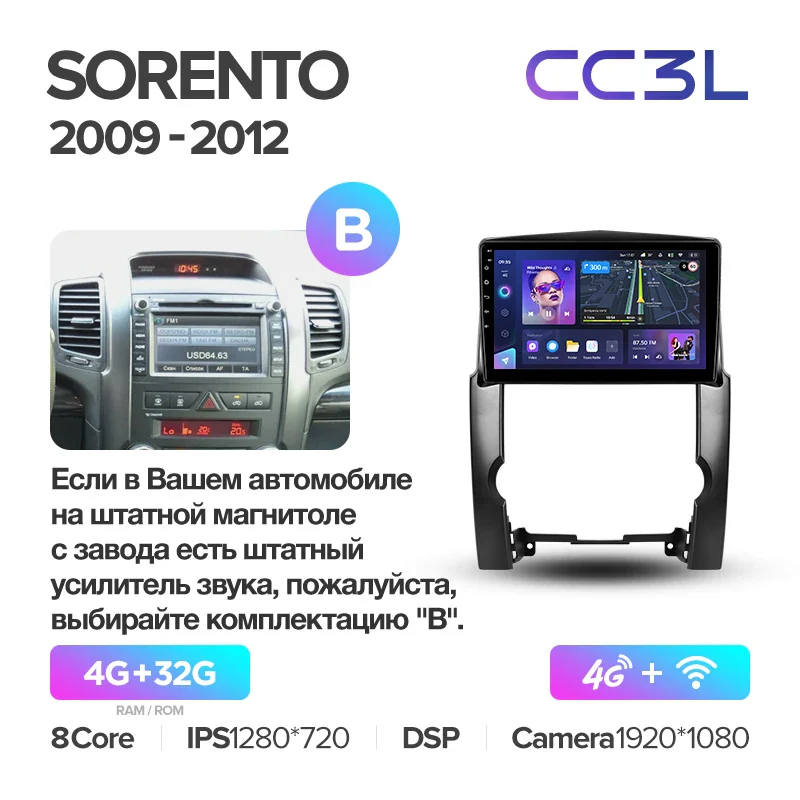 Kia Sorento 2 XM (2009-2012) - Image 12