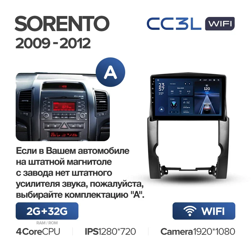Kia Sorento 2 XM (2009-2012) - Image 7