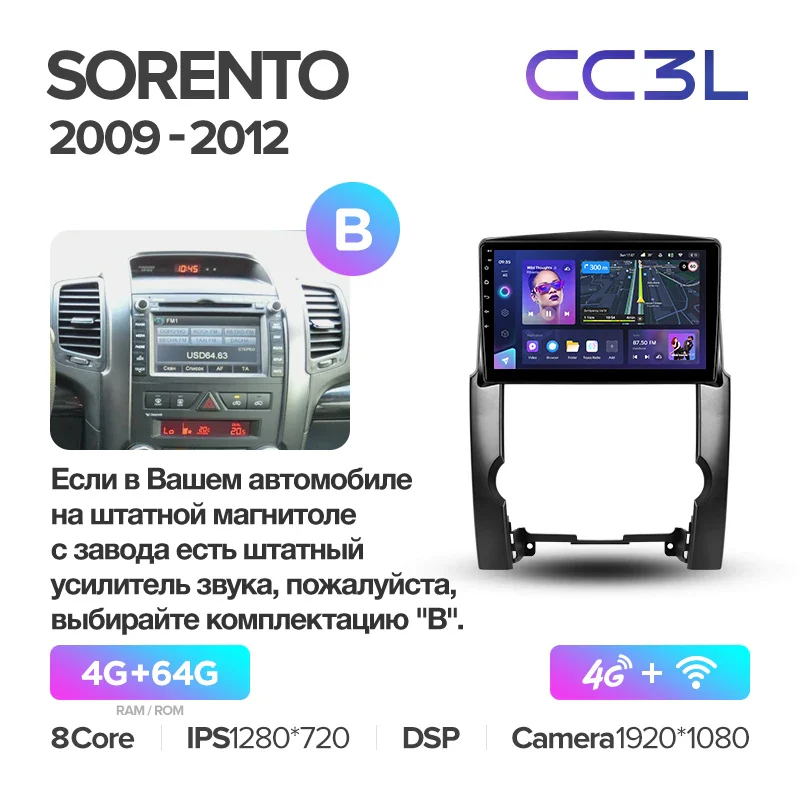 Kia Sorento 2 XM (2009-2012) - Image 9