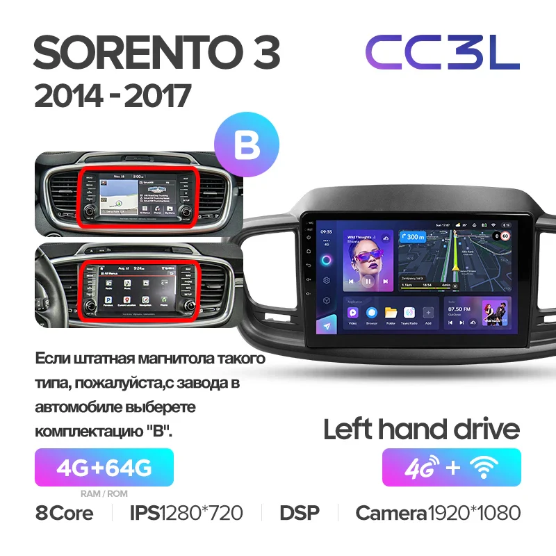 Kia Sorento 3 (2014-2017) - Image 10
