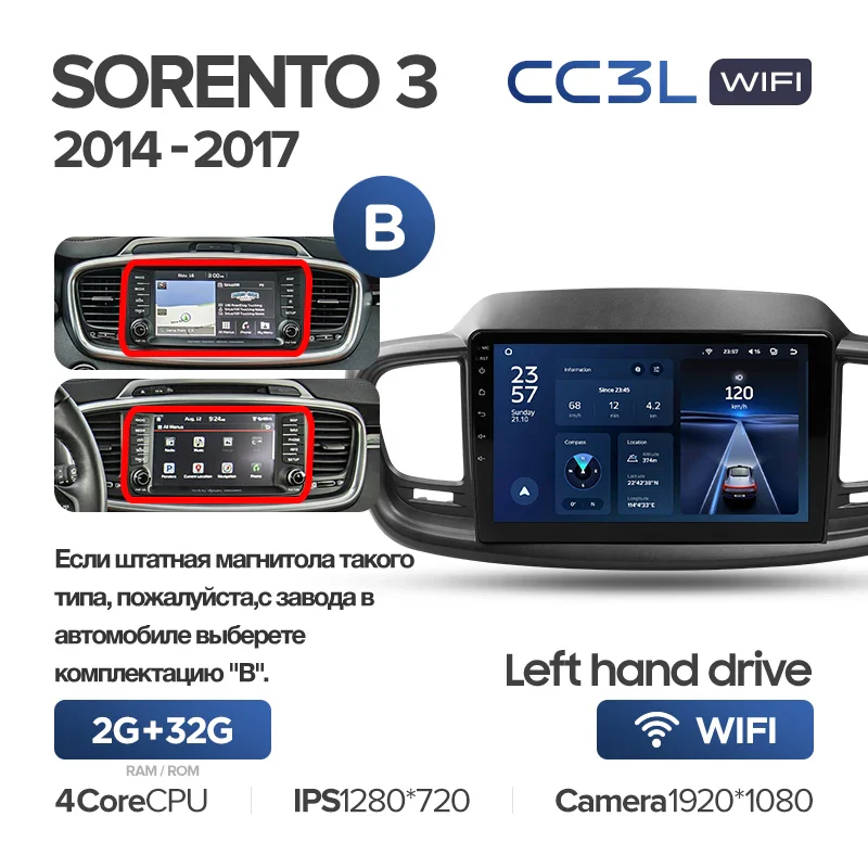 Kia Sorento 3 (2014-2017) - Image 11