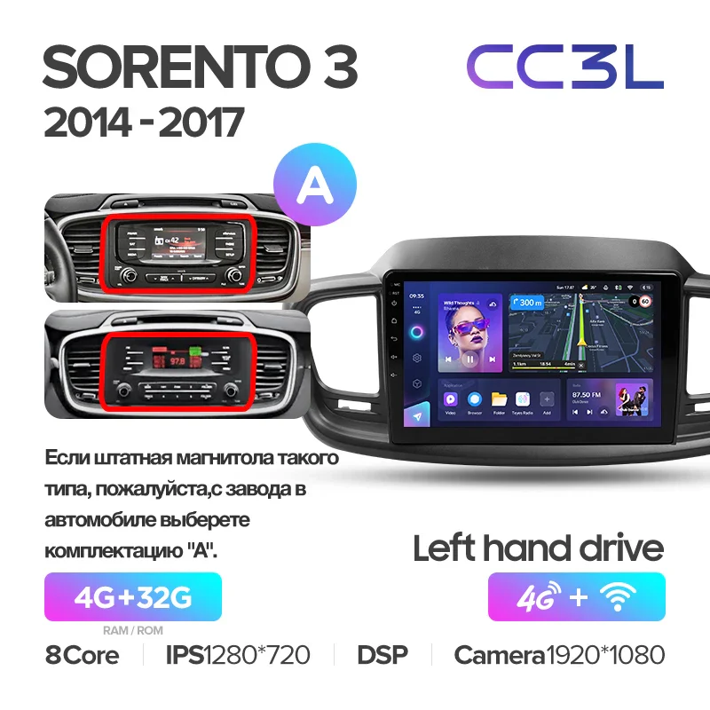Kia Sorento 3 (2014-2017) - Image 7