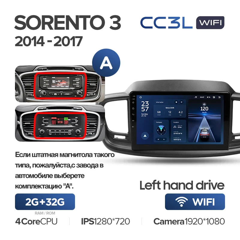 Kia Sorento 3 (2014-2017) - Image 9