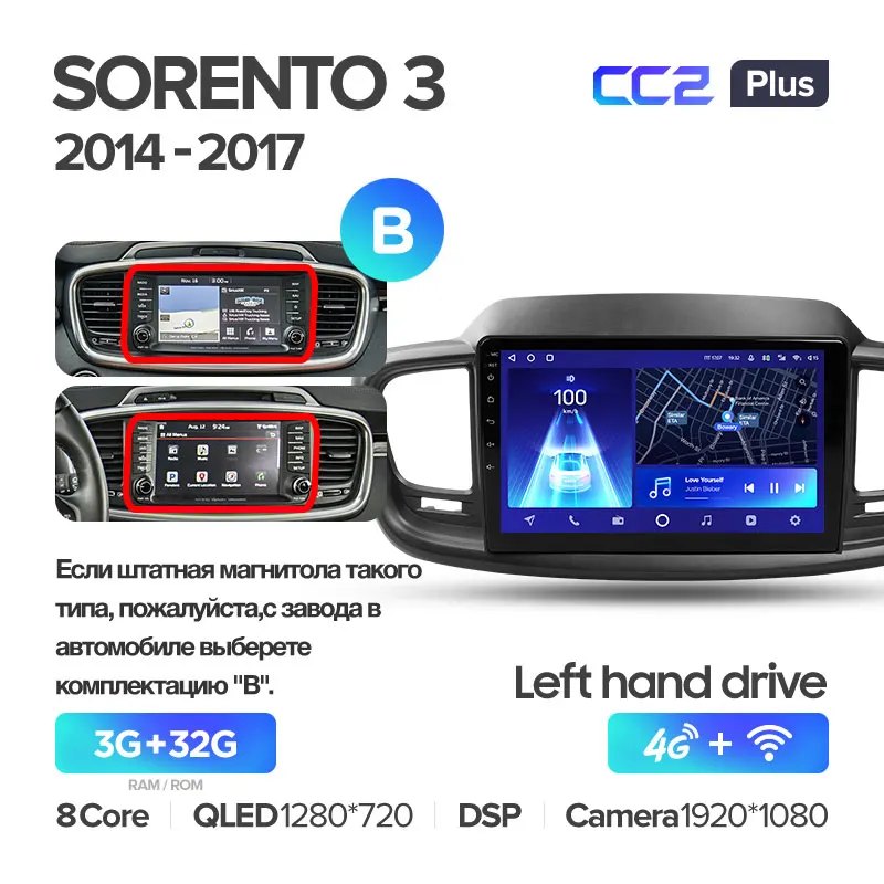 Kia Sorento 3 (2014-2017) - Image 10