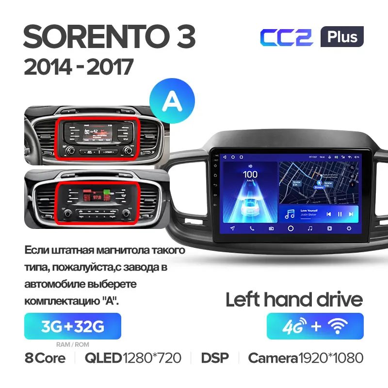 Kia Sorento 3 (2014-2017) - Image 7
