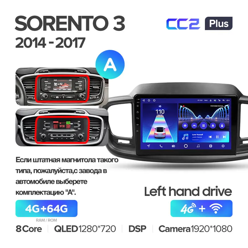 Kia Sorento 3 (2014-2017) - Image 8