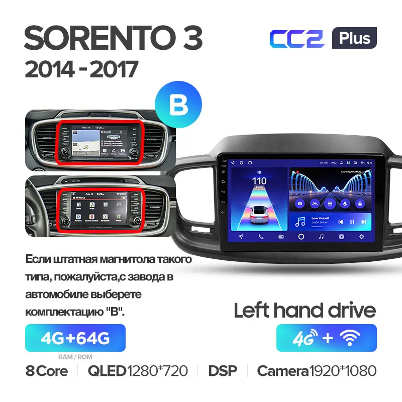 Kia Sorento 3 (2014-2017) - Image 9