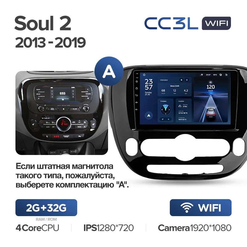 Kia Soul 2 PS (2013-2019) - Image 10