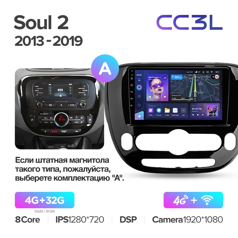 Kia Soul 2 PS (2013-2019) - Image 11