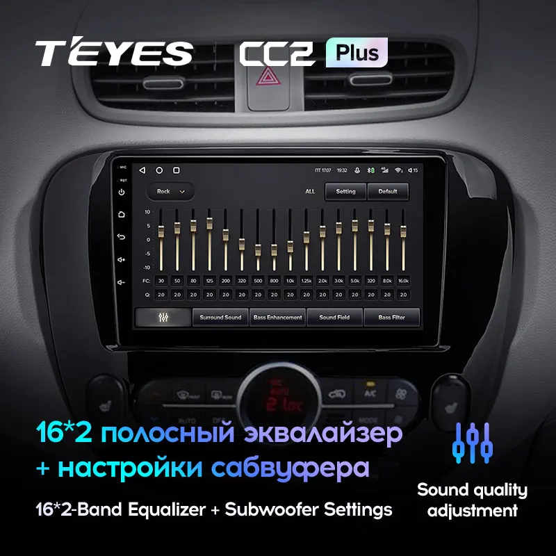 Kia Soul 2 PS (2013-2019) - Image 3