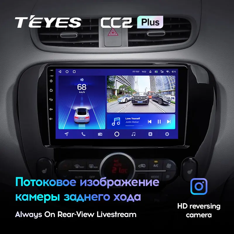 Kia Soul 2 PS (2013-2019) - Image 4
