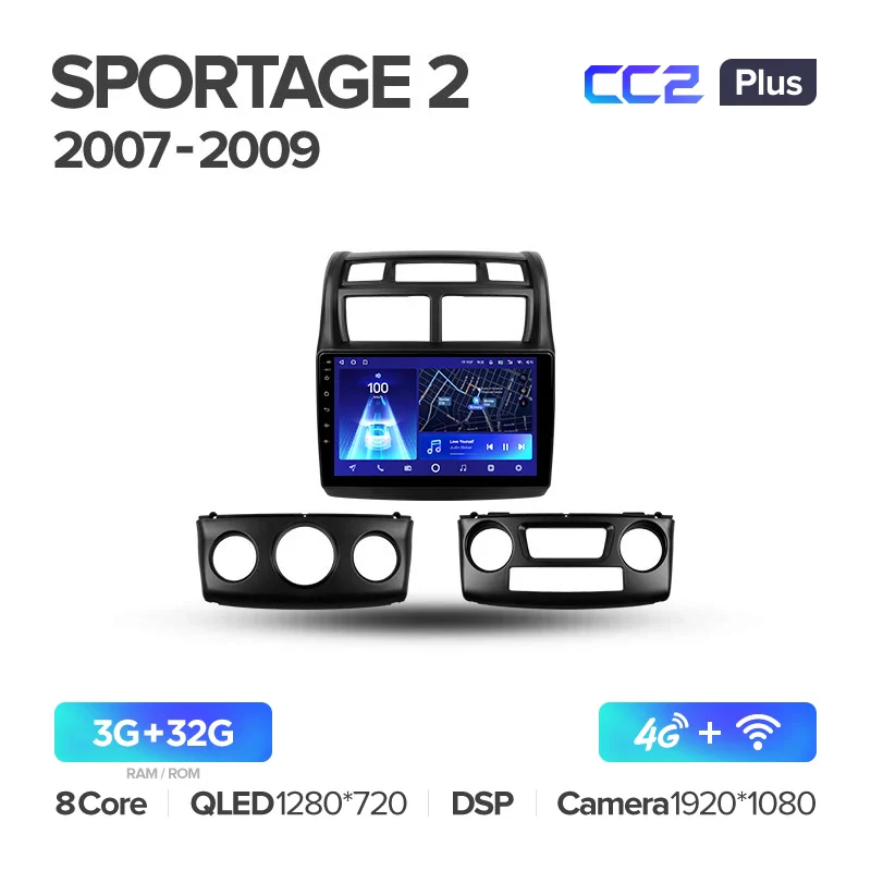 Kia Sportage 2 (2007-2009) - Image 7