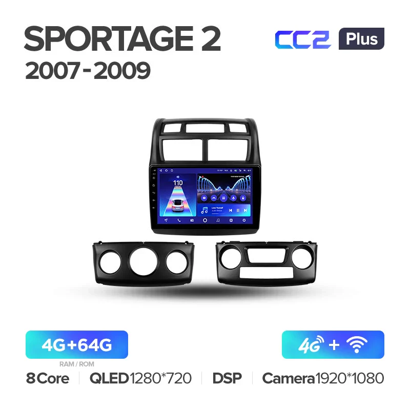 Kia Sportage 2 (2007-2009) - Image 8