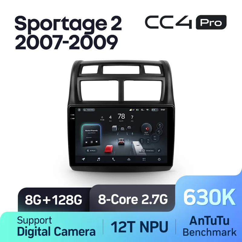 Kia Sportage 2 (2007-2009) - Image 7